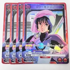 マクロス　リン・ミンメイ　SR 4枚