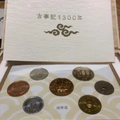 2025年最新】古事記1300年貨幣セットの人気アイテム - メルカリ