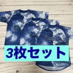 横浜 DeNA ベイスターズ 2025 キッズ スターナイト ユニフォーム