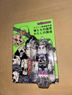 2025年最新】be@rbrick 歌川国芳の人気アイテム - メルカリ
