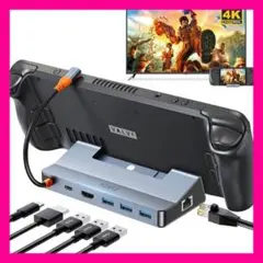 YOAKE 多機能 ドックスタンド スチームデック Switch 6in1