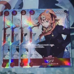 ワンピースカードゲーム サンジ パラレル 4枚 パンクハザード