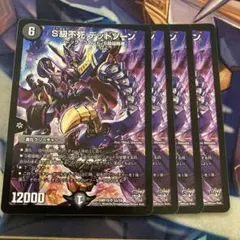 Item thumbnail for item c805bc9a-9317-452f-be4d-5ddda77cc95f