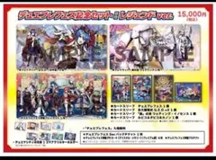 デュエプレ　ダピコプレイマット 2025年最新】ダピコ プレイマットの人気アイテム - メルカリ