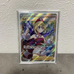 ポケモンカード カイ SR 077/067