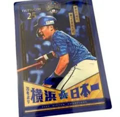 横浜ベイスターズ日本一選手ビジュアル選手別下敷き　♯25 筒香選手