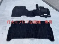 ekクロス 純正フロアマット