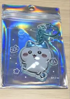 ちいかわ　ぷっくりったい　キーホルダー　ハチワレ　キラキラ　未開封　可愛い