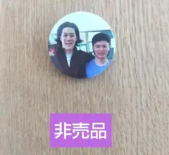 粗品•那須川天心　写真入りバッジ 非売品