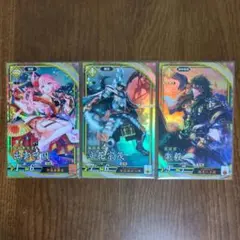 英傑大戦　出雲阿国　立花宗茂　楽毅　セット　新品未使用