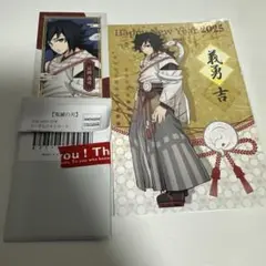 鬼滅の刃 冨岡義勇 巳年イベント まとめ