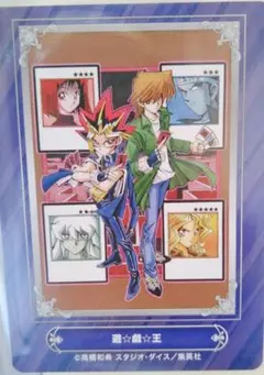 即購入可　遊戯王