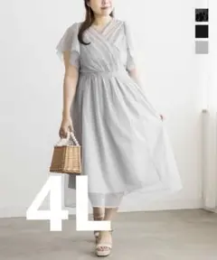 【タグ付新品】CLETTEオリジナルカシュクールチュールワンピース 4L