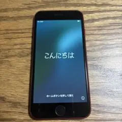 Apple iPhone SE (PRODUCT)RED3世代