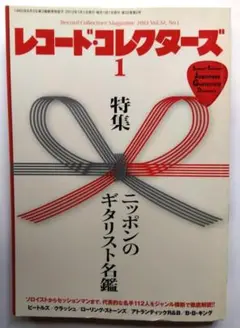 Item thumbnail for item 44826a81-1117-4122-b341-7f0a120b3e3b