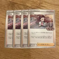 ポケモンカード　ツツジ　エクストラバトルの日