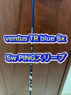 ブランド通販 6x 2025年最新】ベンタスtrブルー ピンの人気アイテム メルカリ - クラブ