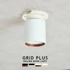 ART WORK STUDIO Grid PLUS ホワイト+ライトウッド