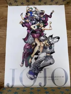 ジョジョ展 限定 B2ポスター オールスター Amazon.co.jp: B2ポスター ジョジョの奇妙な冒険 ALL-STAR B横型