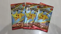 マック ポケモンプロモカード 未開封3セット
