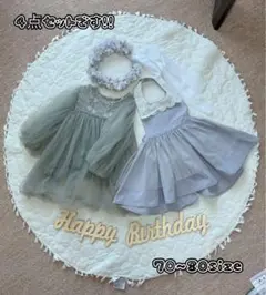 FIRSTbirthdayセット!!