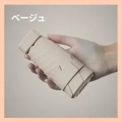 99.9%UVカット折りたたみ傘 ベージュ 晴雨兼用 新品未使用