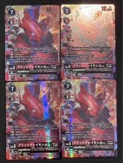 デジモンカード ブリッツグレイモンACE パラレル4枚セット