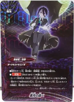 Item thumbnail for item 194f9d16-8274-4389-876e-be4731999467