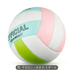 バレーボール☆