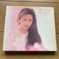 工藤静香/カレリア - メルカリ