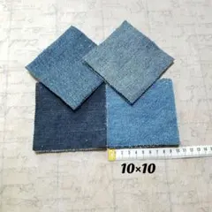 デニムはぎれ40枚【約10㎝×10㎝ 】②