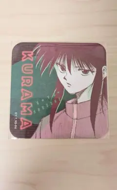 幽☆遊☆白書　幽遊白書　冨樫義博展　アートコースター　蔵馬