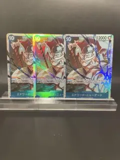 エドワード・ニューゲート OP13-042 SR