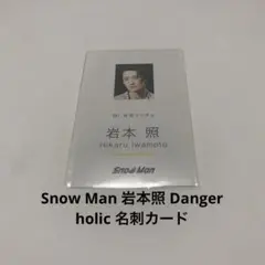 Item thumbnail for item e5027028-6292-4709-8502-a782a423c89c