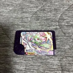 ポケモンフレンダ　ピック　サーナイト　スーパートレジャー