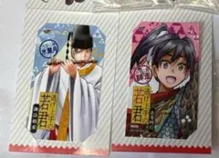 ジャンプショップ 特典 キャラクター ミニブロマイド 逃げ上手の若君 北条時行