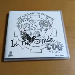 In the Stage COG オムニバス　CD3枚組