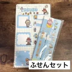 ラブブ　付箋　セット　LABUBU 文房具　メモ