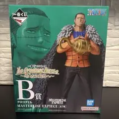 一番くじ ワンピース B賞 クロコダイル MASTERLISE