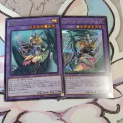 竜騎士ブラックマジシャンガール　シークレット　絵違いセット