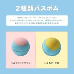 ♥大人気♥ 入浴剤 よもぎエッセンシャルオイル バスソルト 炭酸 バブル タオル