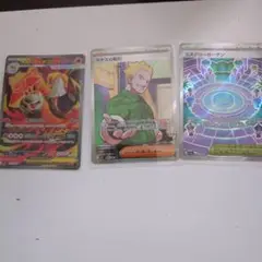 ポケモンカード SR3枚まとめ売りです