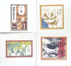 ヒロアカ展　爆豪勝己の雑魚どもへの呼び名 コマステッカー 4枚セット