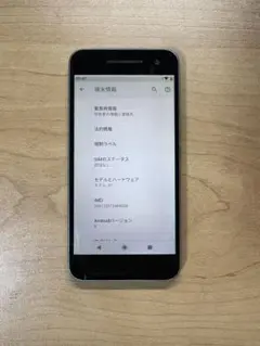 SHARP Android One S1