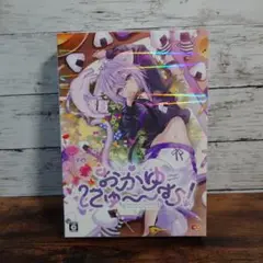 おかゆにゅーむ CDアルバム 駿河屋 -<中古>「ホロライブプロダクション」 おかゆにゅ～～む
