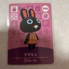 どうぶつの森　amiiboカード　アマミン　2