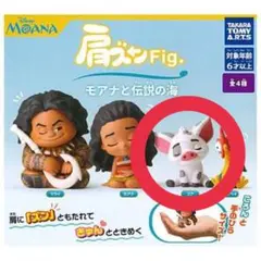 肩ズン 【プア】 モアナと伝説の海