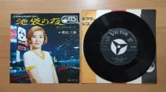 青江三奈 「池袋の夜」 「私にさわらないで」 1969年7月