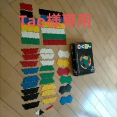2025年最新】jovoブロックの人気アイテム - メルカリ