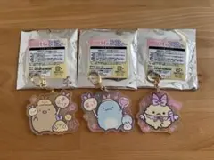 ネオ・すみっコくじ　Part5 H賞　アクリルキーホルダー　3種類セット